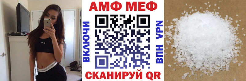 АМФЕТАМИН 97% Котово