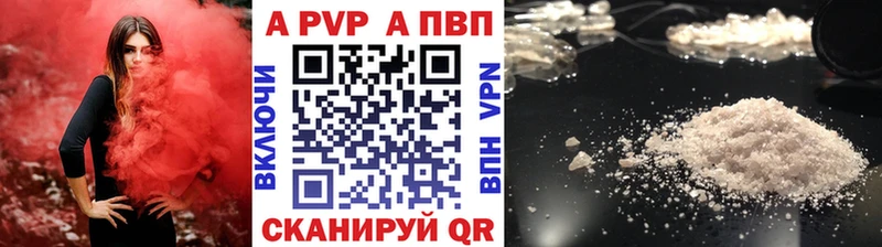 Alpha-PVP мука  что такое   Котово 