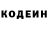 Кодеиновый сироп Lean Purple Drank Nikita Quddorr