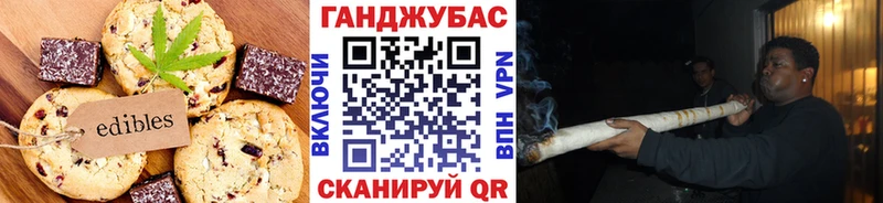 Еда ТГК конопля  Котово 