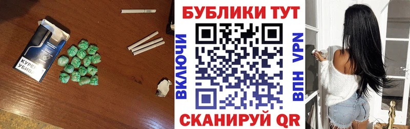 что такое наркотик  Котово  blacksprut   ЭКСТАЗИ VHQ 