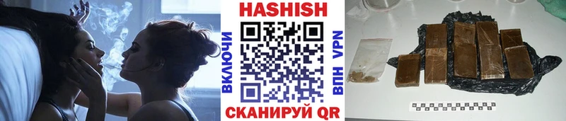 ГАШ гашик  Котово 