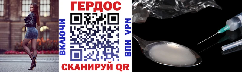 хочу   Котово  Героин герыч 