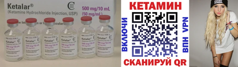 Кетамин VHQ  где можно купить   Котово 