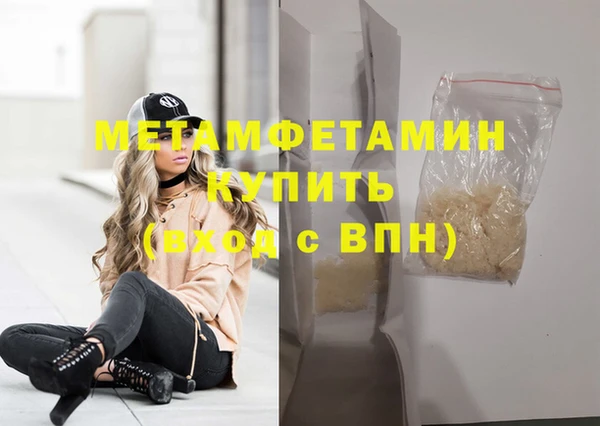 МДМА Осинники