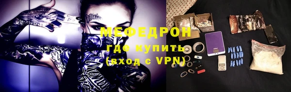 молекула духа Осташков