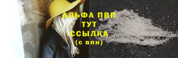 МДМА Осинники