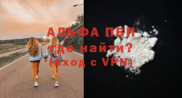 МДМА Осинники