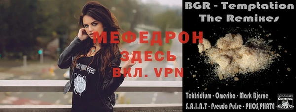 прущая мука Нязепетровск