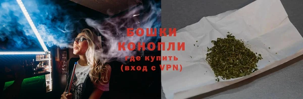 МДМА Осинники