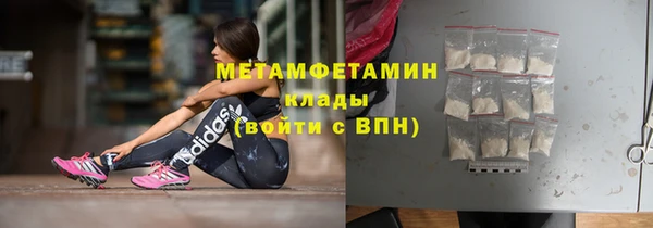 меф VHQ Няндома