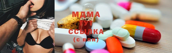 МДМА Осинники