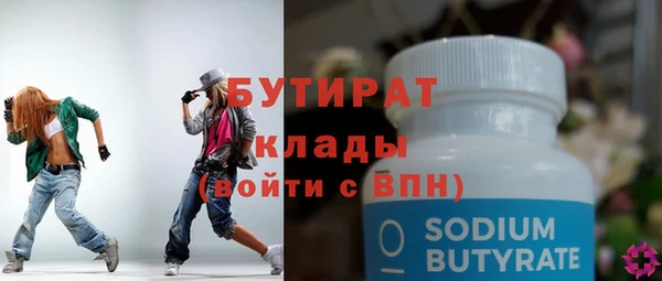 молекула духа Осташков