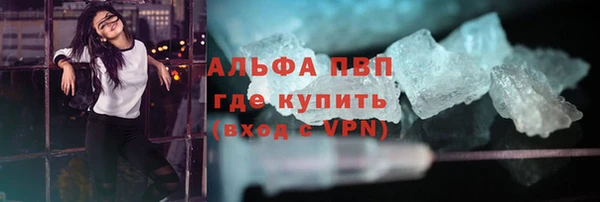 МДМА Осинники
