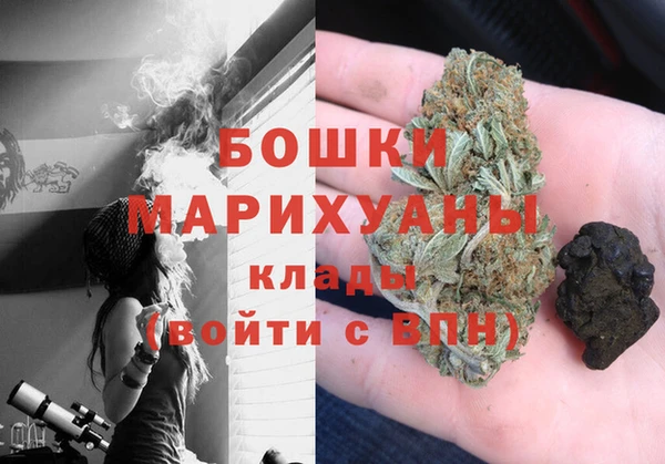 МДМА Осинники
