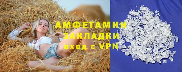 прущая мука Нязепетровск