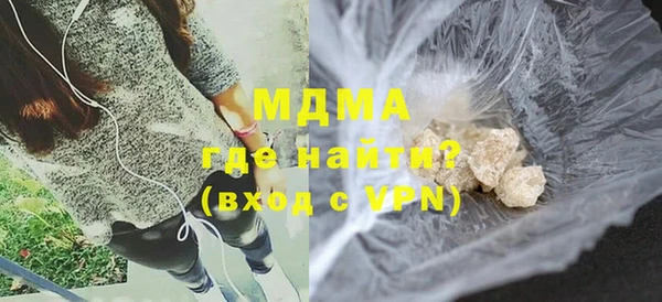прущая мука Нязепетровск