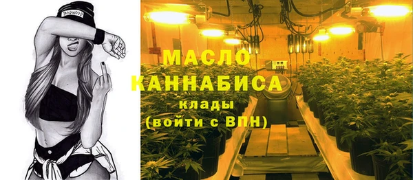 МДМА Осинники