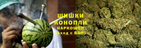 МДМА Осинники