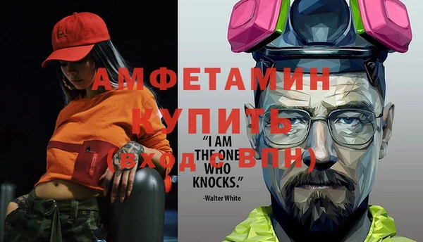 МДМА Осинники