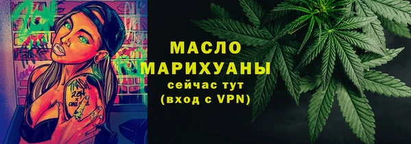 МДМА Осинники