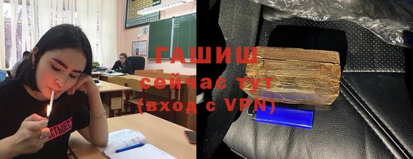 ГАЛЛЮЦИНОГЕННЫЕ ГРИБЫ Нягань