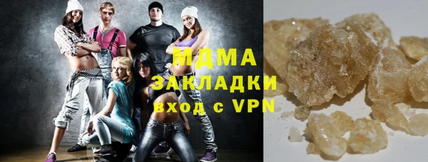 молекула духа Осташков