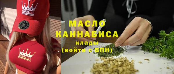 ГАЛЛЮЦИНОГЕННЫЕ ГРИБЫ Нягань