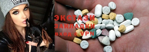 МДМА Осинники