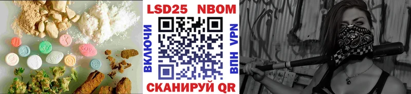 купить   Котово  ЛСД экстази кислота 
