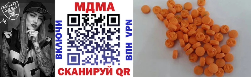 MDMA молли где купить наркоту Котово