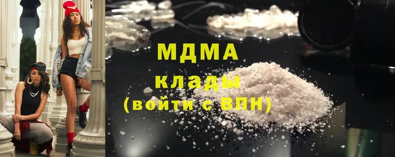 mega сайт  где продают наркотики  Котово  MDMA кристаллы 