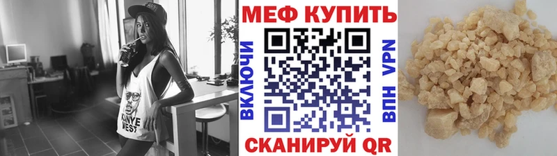 МЯУ-МЯУ мука  МЕГА ссылки  Котово 