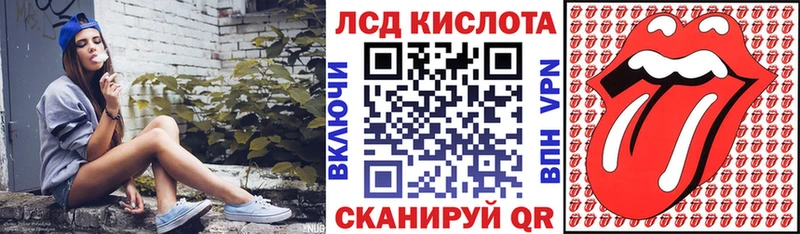 Марки 25I-NBOMe 1500мкг  Котово 