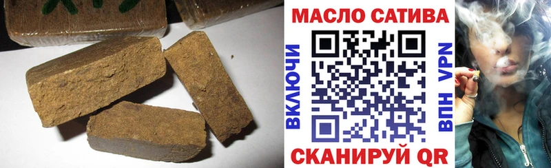 сколько стоит Котово ТГК THC oil